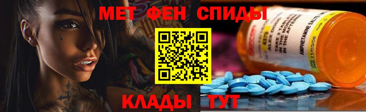 Амфетамин 98% Волжский