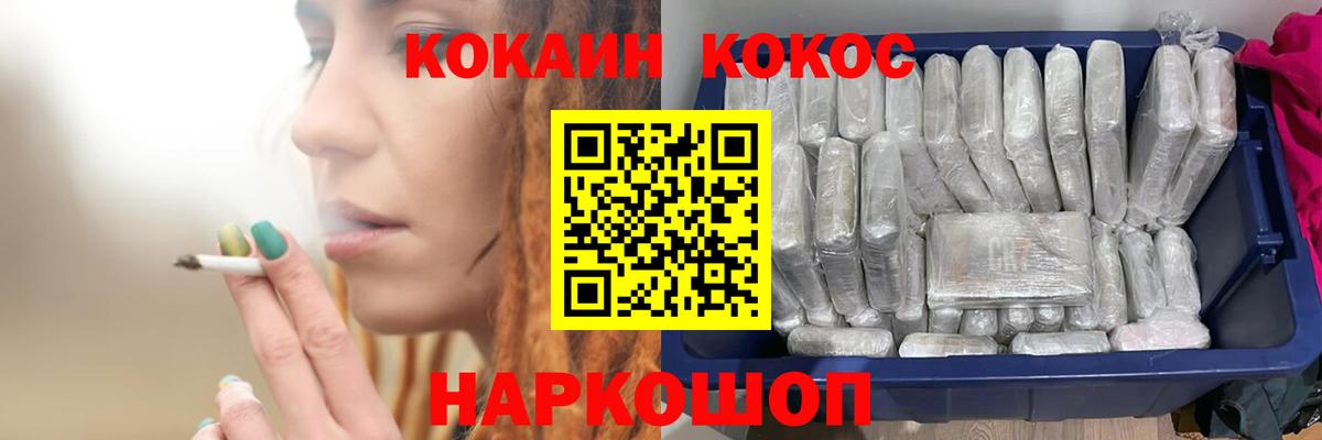 Кокаин 99%  купить наркотики цена  Cocaine  Cocaine 97%  Волжский  Вход с VPN 