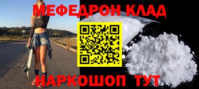 прущий лед Туймазы