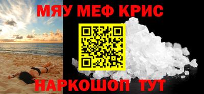 прущий лед Туймазы