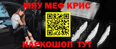 прущий лед Туймазы