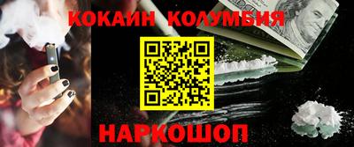 прущий лед Туймазы