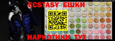 ГАЛЛЮЦИНОГЕННЫЕ ГРИБЫ Тулун