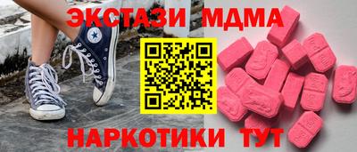 прущий лед Туймазы