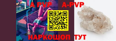 прущий лед Туймазы
