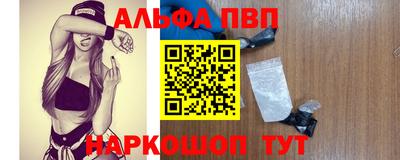 прущий лед Туймазы