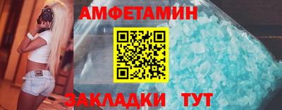 прущий лед Туймазы