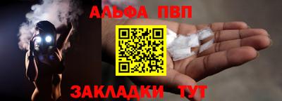 прущий лед Туймазы