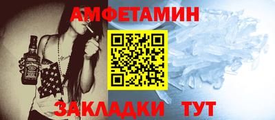 прущий лед Туймазы