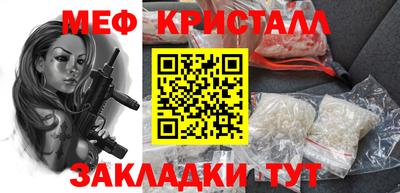 прущий лед Туймазы