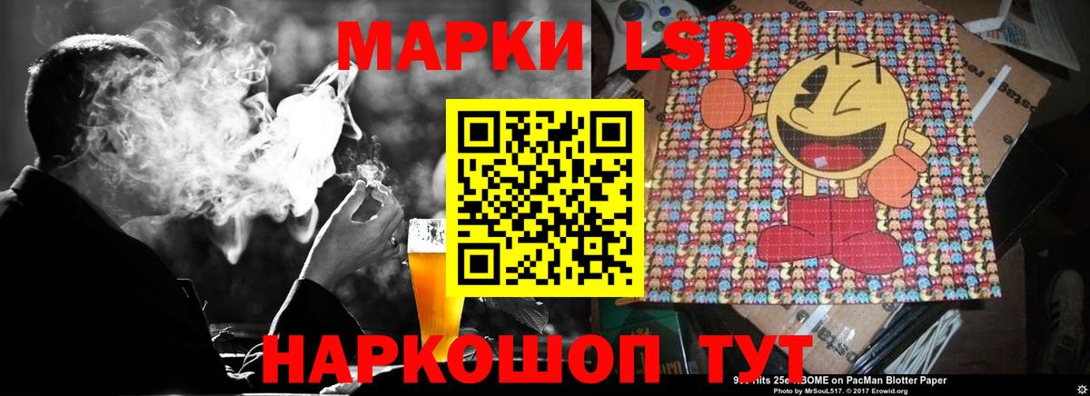 Лсд 25 экстази  Вход с VPN  Волжский  LSD-25 экстази кислота 