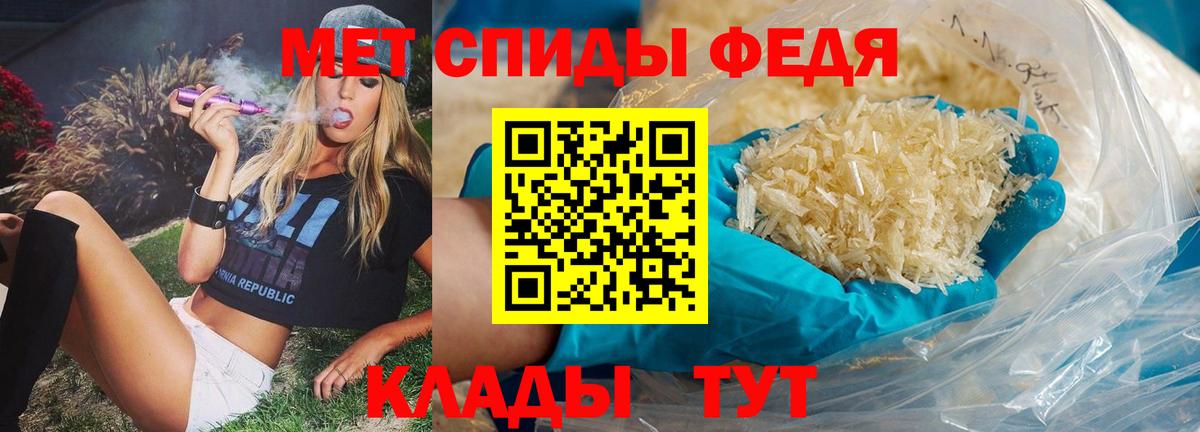 Метамфетамин кристалл  Вход с VPN  Волжский 