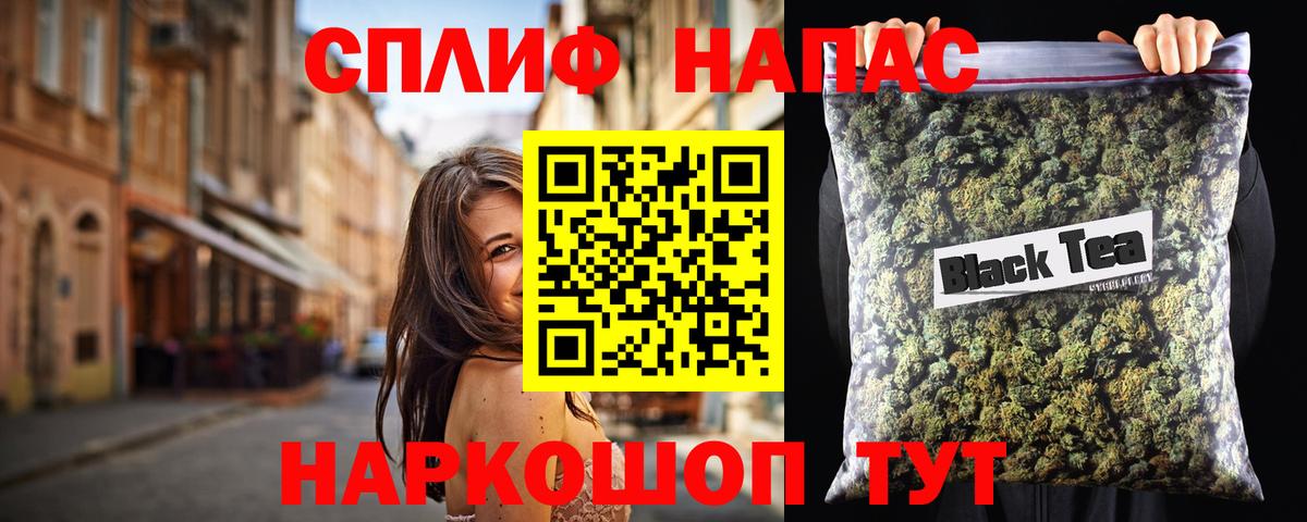 Марихуана VHQ  Конопля индика  Волжский  Вход с VPN  Каннабис LSD WEED 